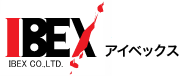 IBEX アイベックス